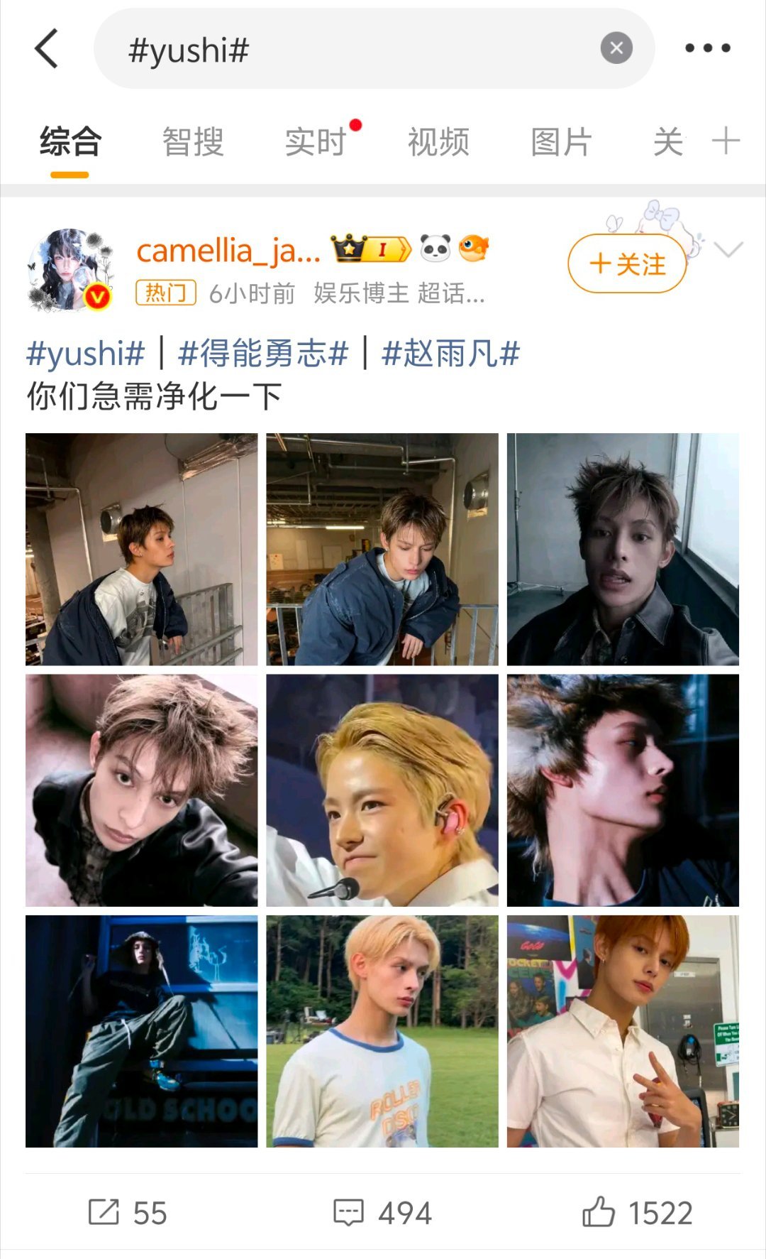 大佛妈继续闹，老子🔒你三条外显 