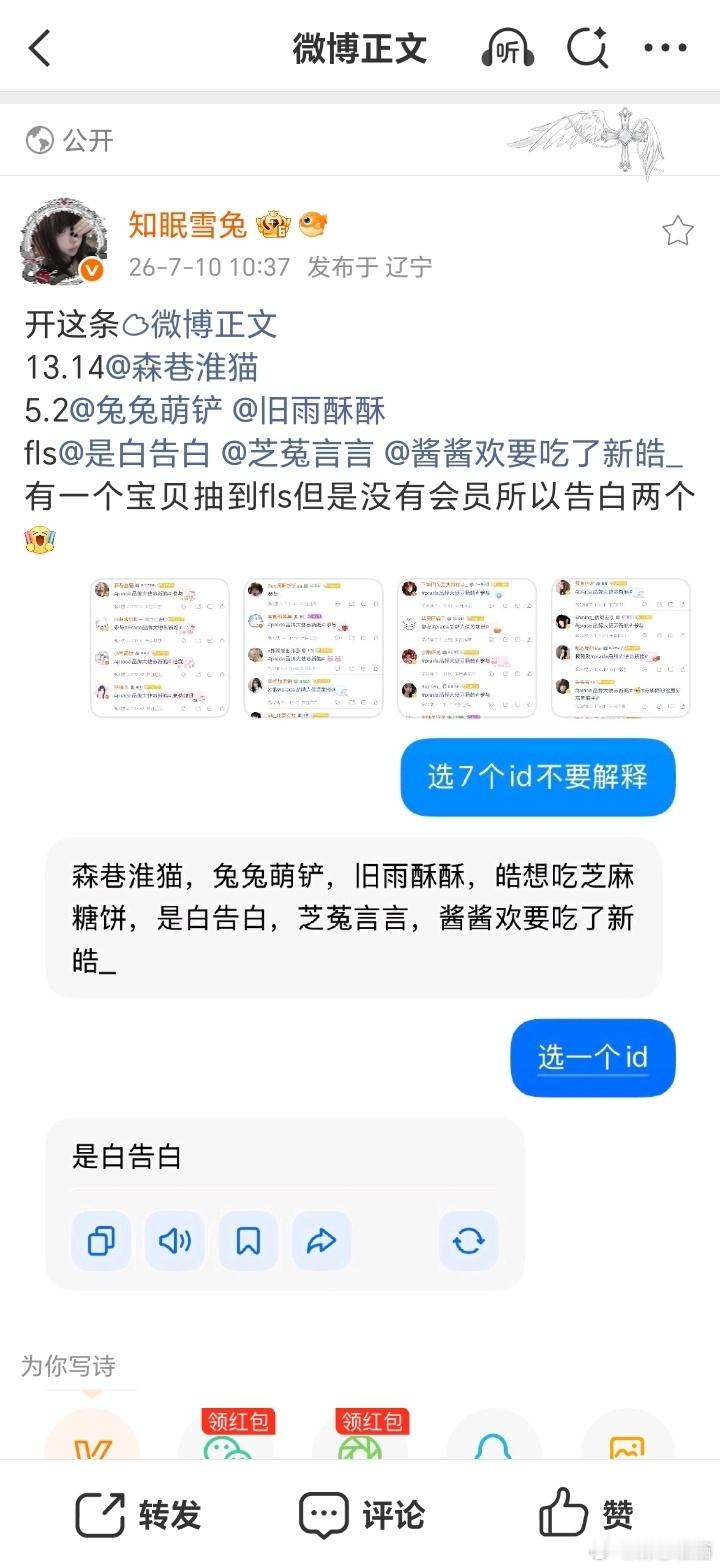 嘎嘎嘎 