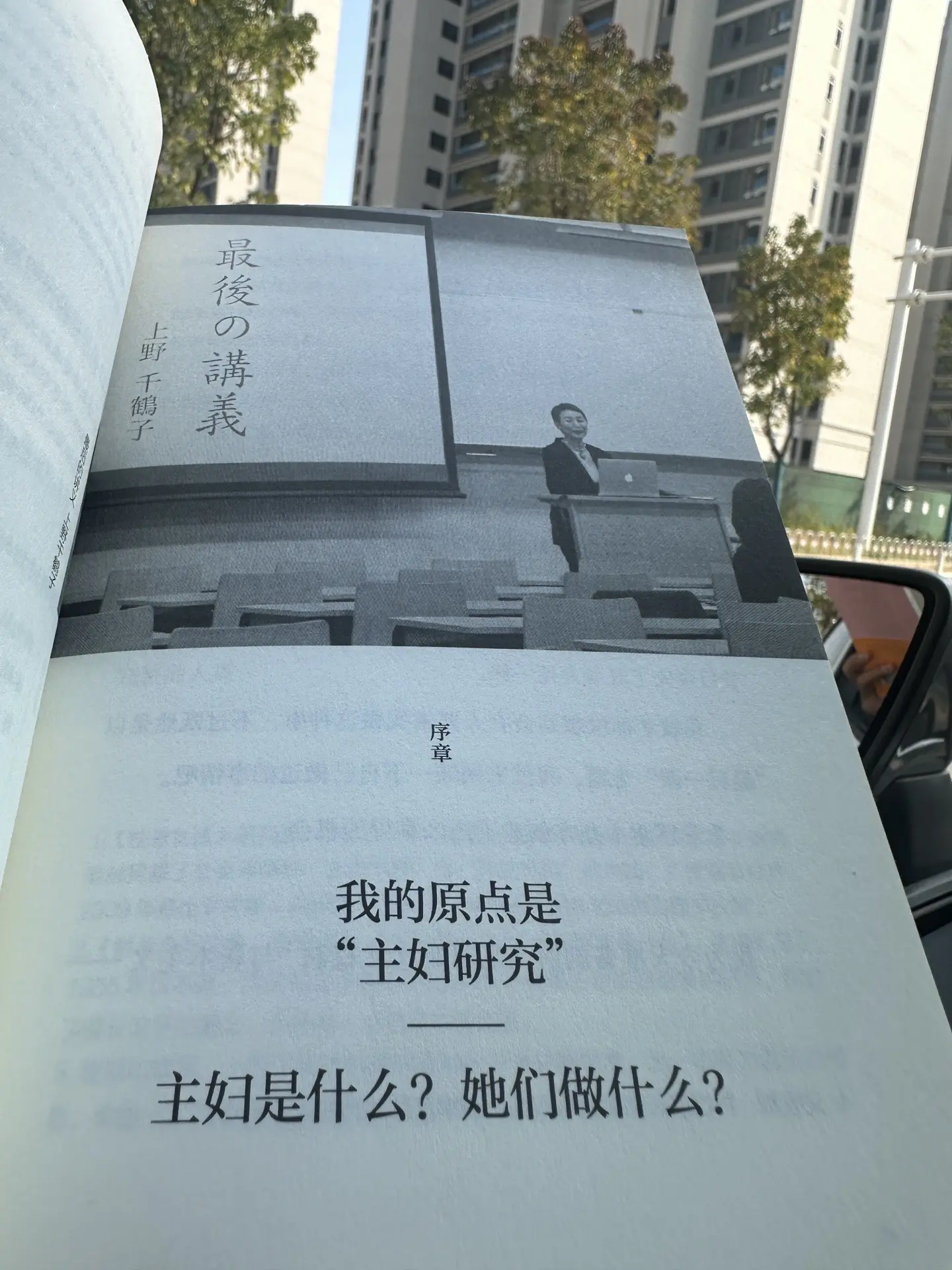 如何摆脱婚姻困境， 拒绝做免费保姆！