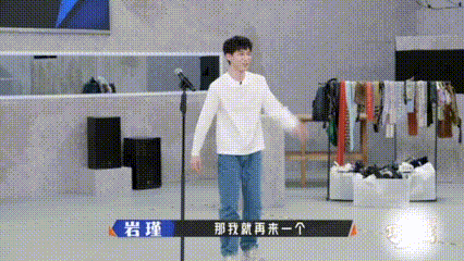 岩瑾卖力倒立秦海璐刚好错过奋斗吧人生 为了被记住有多拼？岩瑾当场倒立展示名字，结