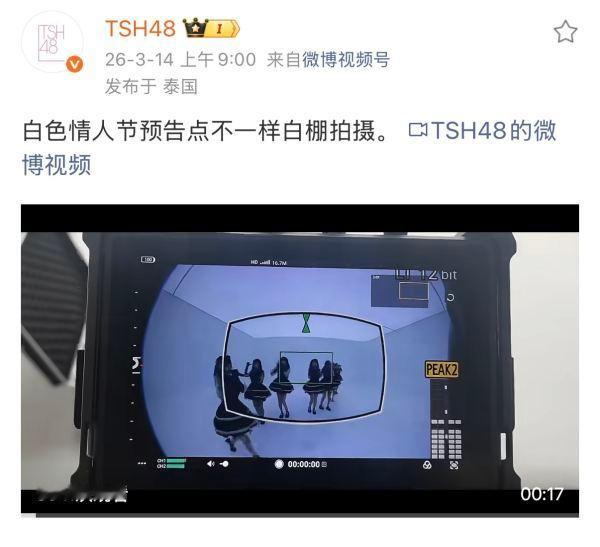 tsh club  啥时候能把绯闻偶像公演曲目的音源上一下 都几个月了2.请上传