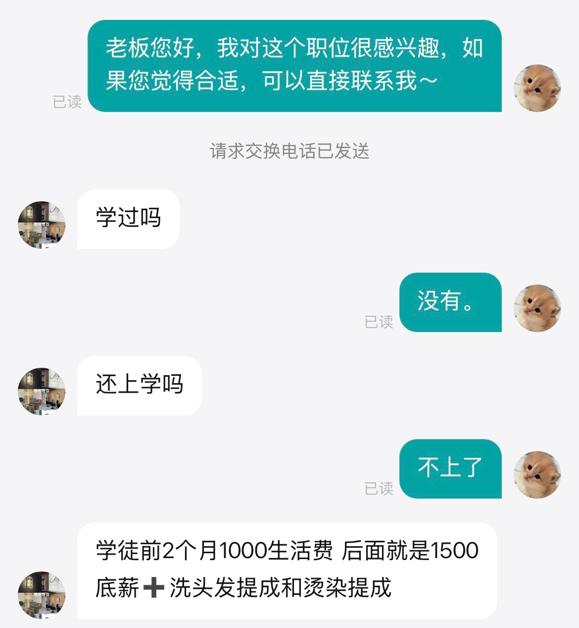 你招黑奴呢。 