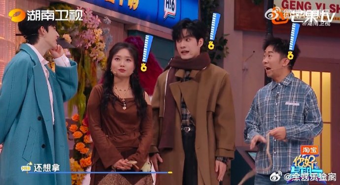 杨迪杨迪你是老板我是老板你好星期六“气场爆棚，业绩满满，这简直是老板级别的待遇啊