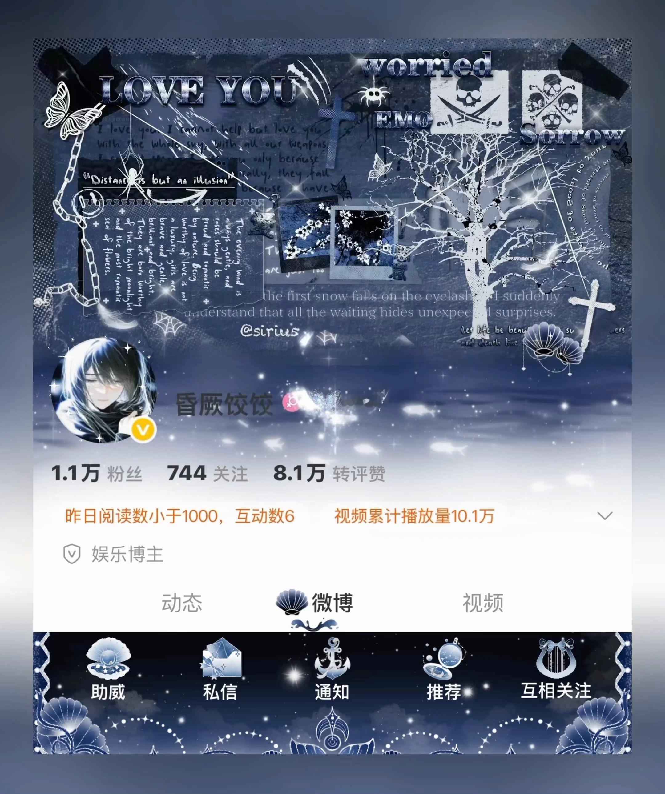SSR交换站  云朵好美吧！ 