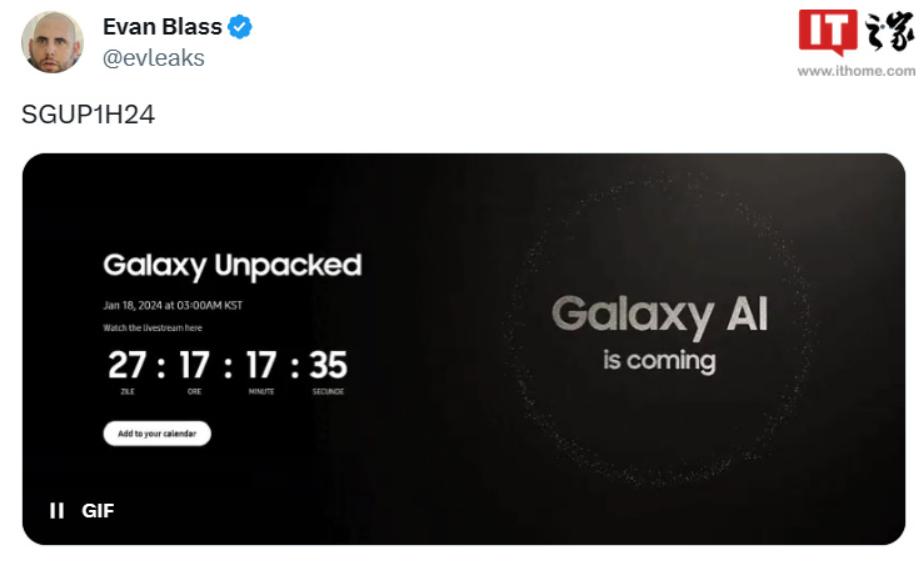 三星这是要靠AI绝地反击的意思？早前海外网友曝光了三星S24系列发布会时间将在1