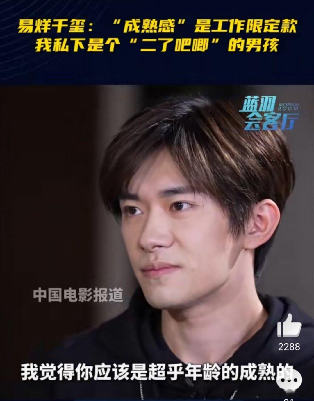 面对工作老成持重，其实私底下还保留了这个年龄特有的稚气和天真，老公还是太全面了