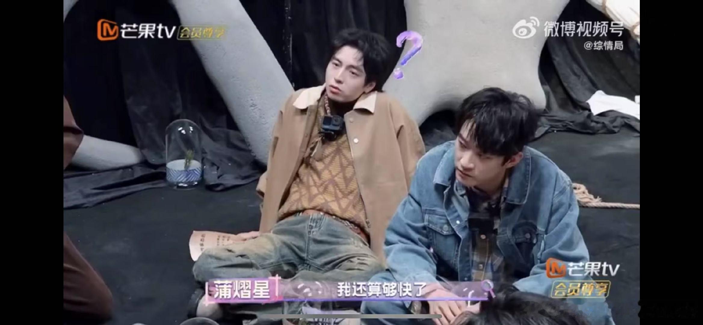 曹恩齐一下就燃起来了  在 名侦探学院绝境农场  中，大家基于游戏表现锁定卧底，
