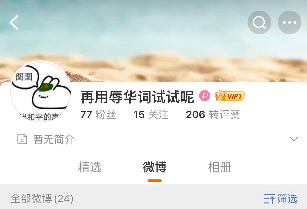 bot好心创厕惨遭坏人陷害救命啊🆘 ​​​