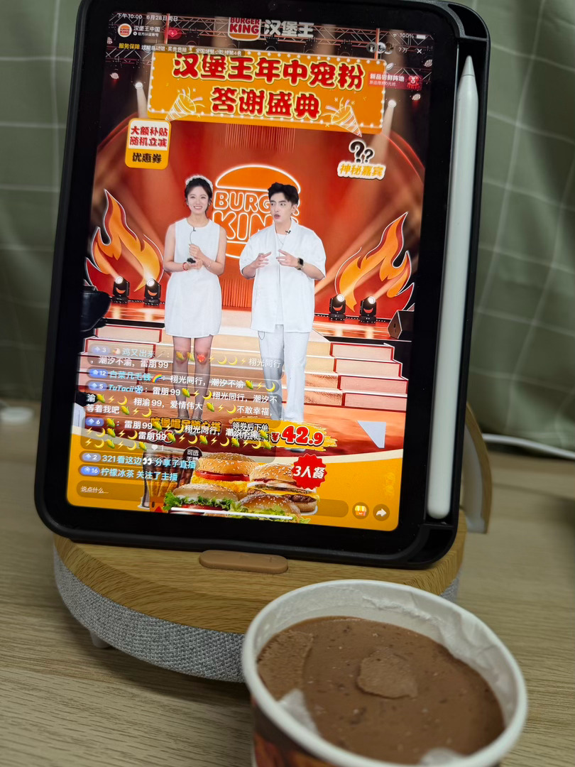 看直播忘记给自己买点卤味了好空…… 