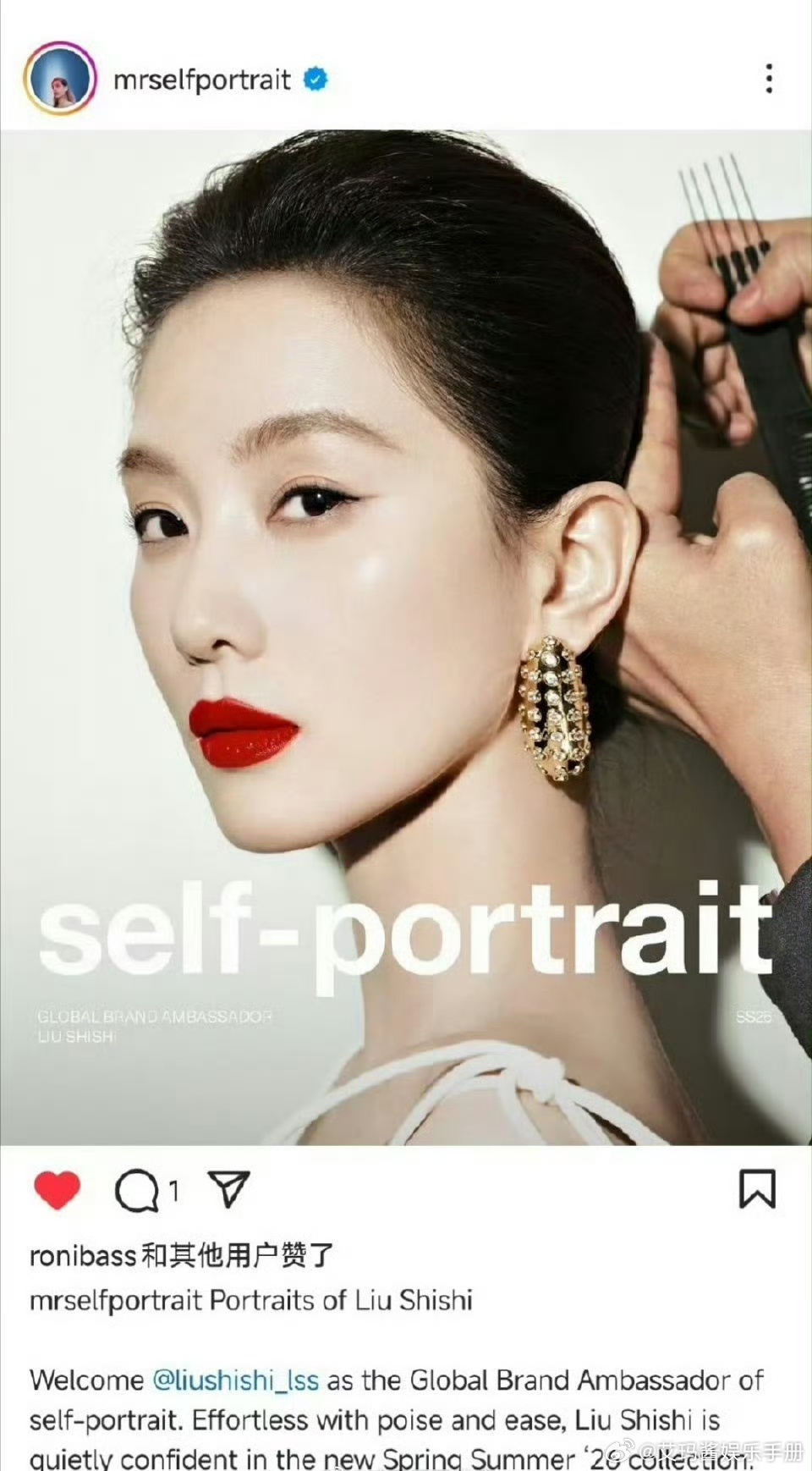 刘诗诗self-portrait全球品牌代言人外网官宣，商业价值up🔥 