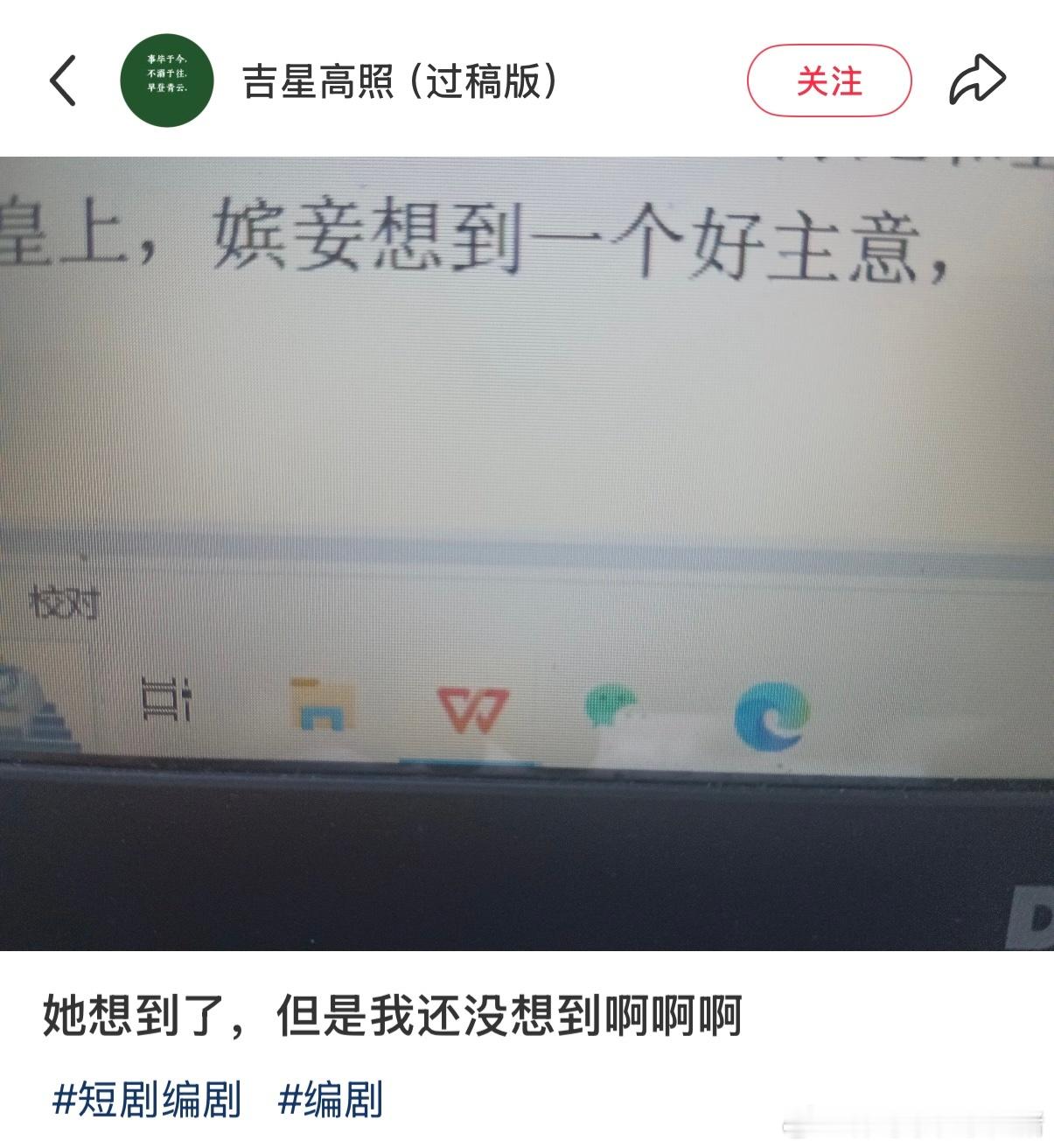 原来作者也是边写边想的[喵喵] ​​​