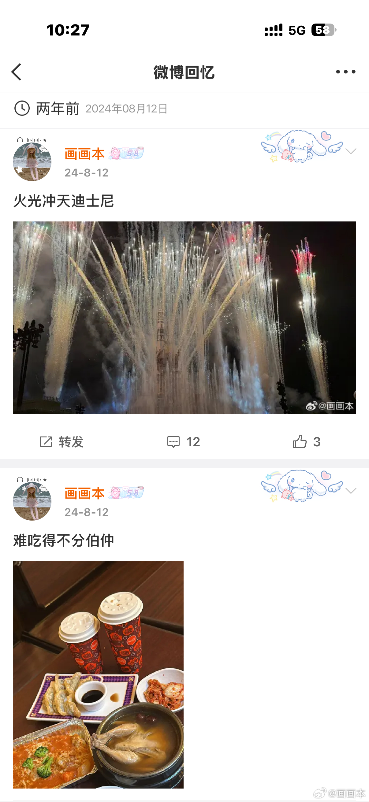 上班上得更想哭了港迪我想你 
