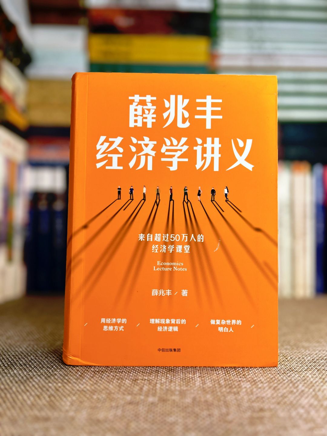 当之无愧的经济学入门宝典，好看到心颤🙏