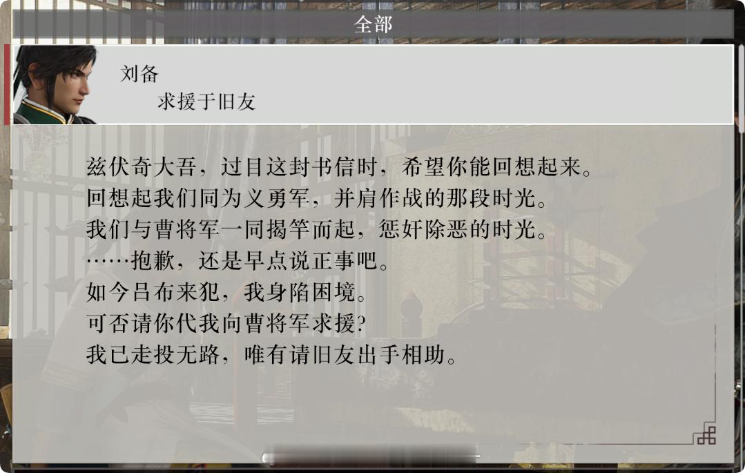 就椅子打电动中 哎呀老备啊