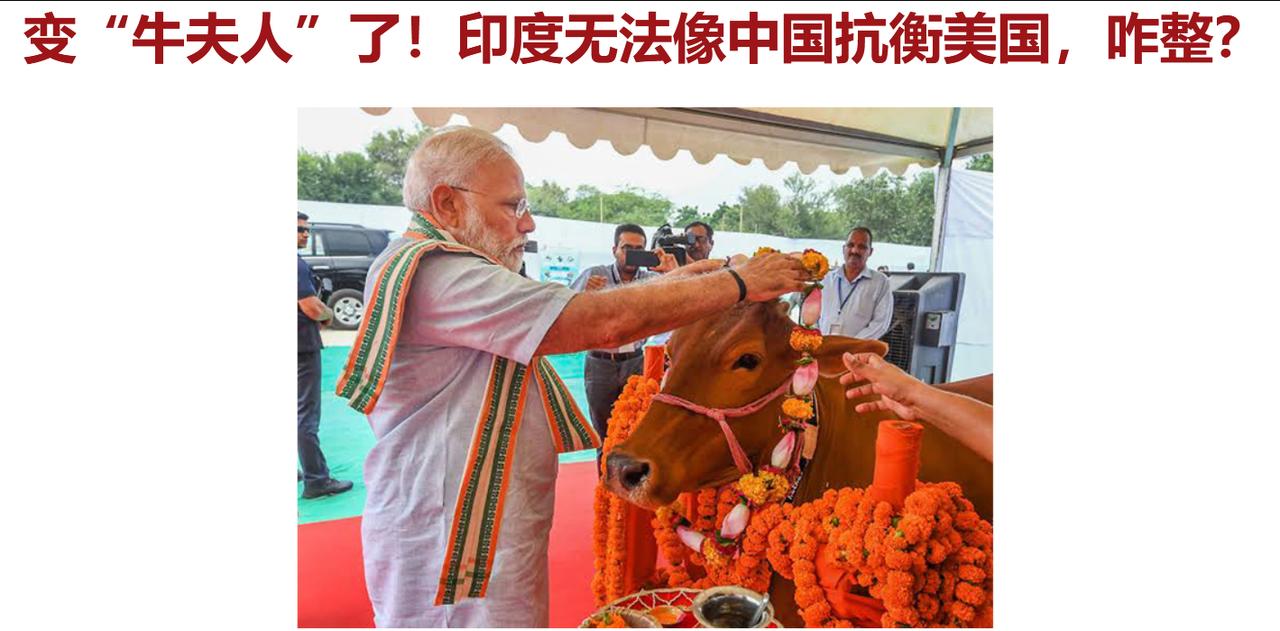 美国迎来建国 250 周年之际，伊朗正悼念已故前最高领袖哈梅内伊，特朗普出言挑衅