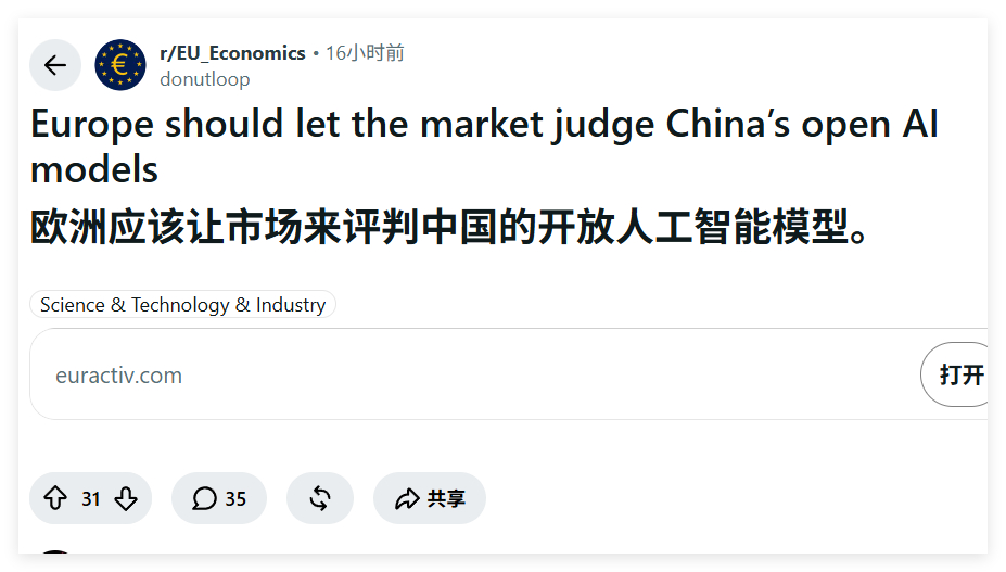 最大的困难是如何让欧洲人承认他们傻我试过很多次，不太管用。 
