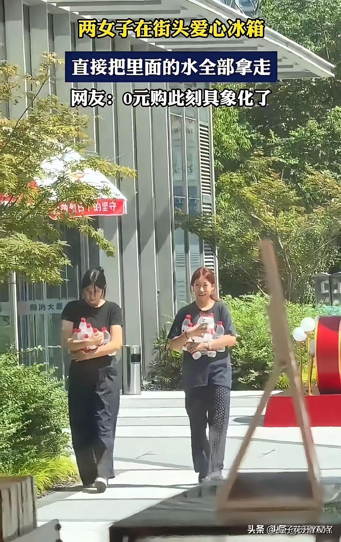 这两个年轻女子，是怎么把不好意思，心安理得的变成了那么好意思!

照片中的两名女