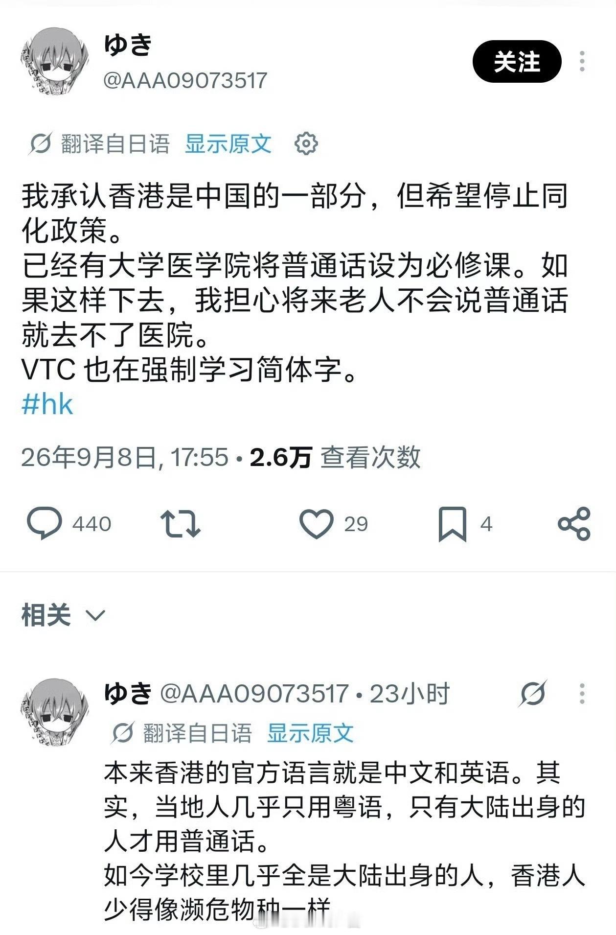 适者生存 ​​​