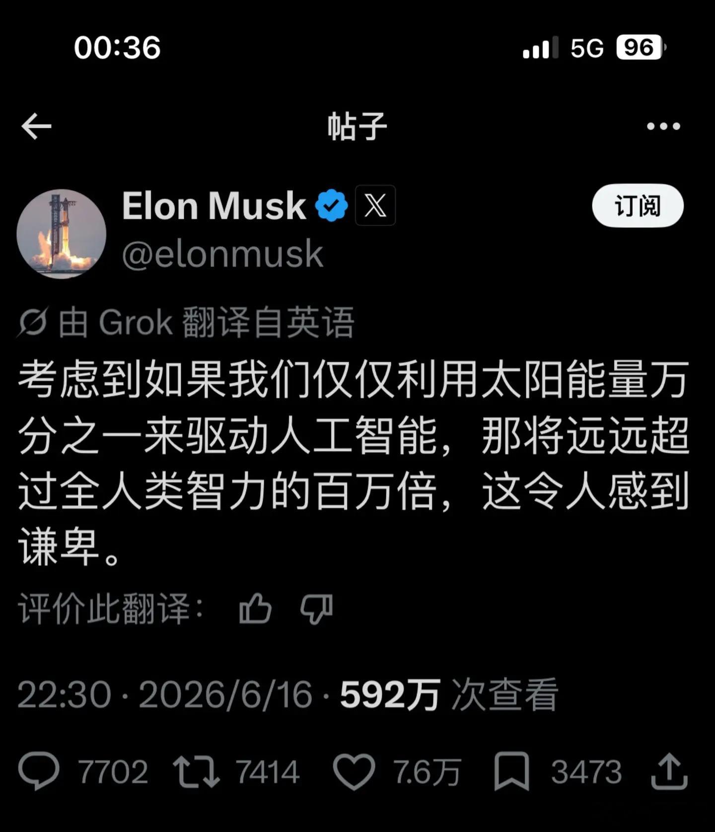 你从马斯克的社交媒体X就能看出这家伙每天想的是什么，和咱们这儿科技公司的老板完全
