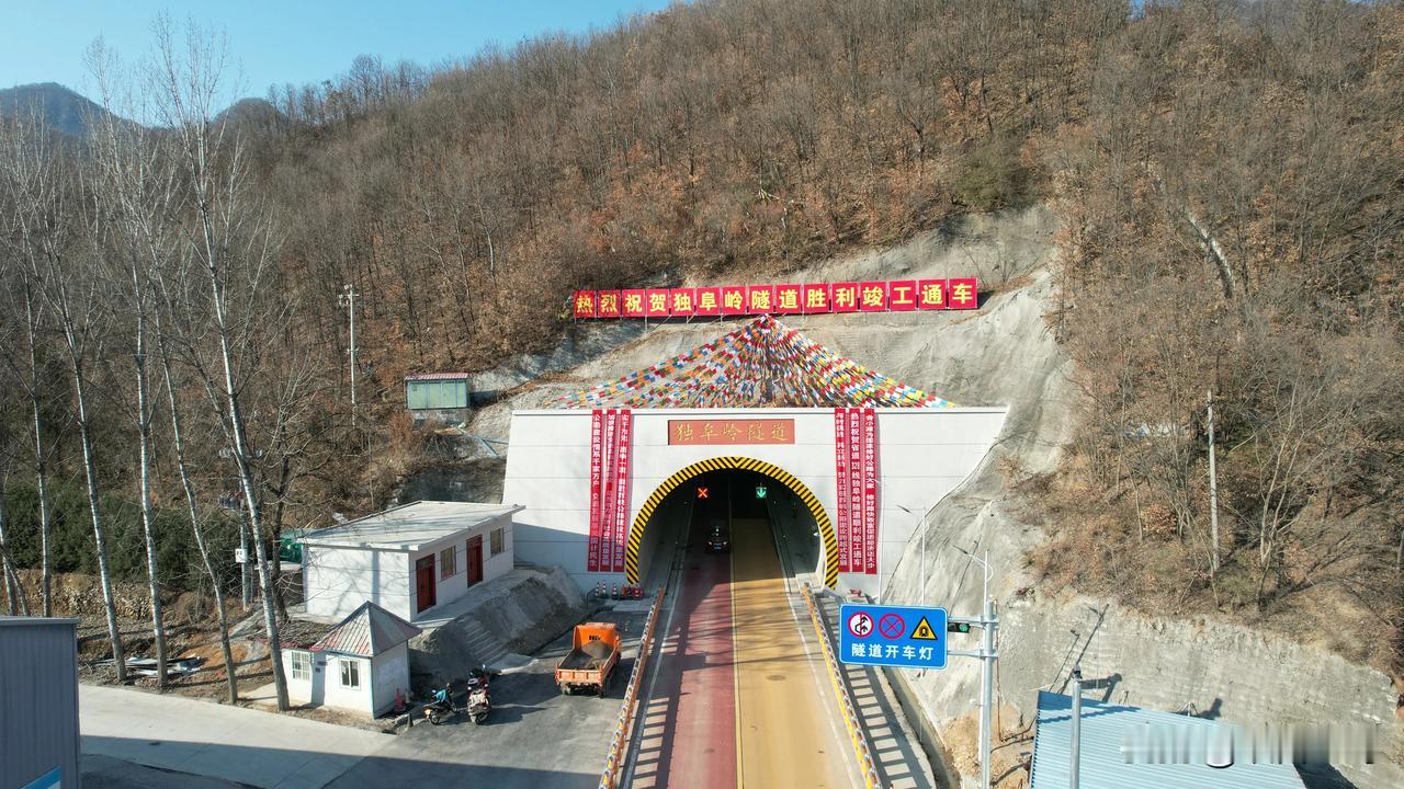 西峡独阜岭隧道终于通车了，这样从双龙到军马河可以节省20分钟左右的时间！