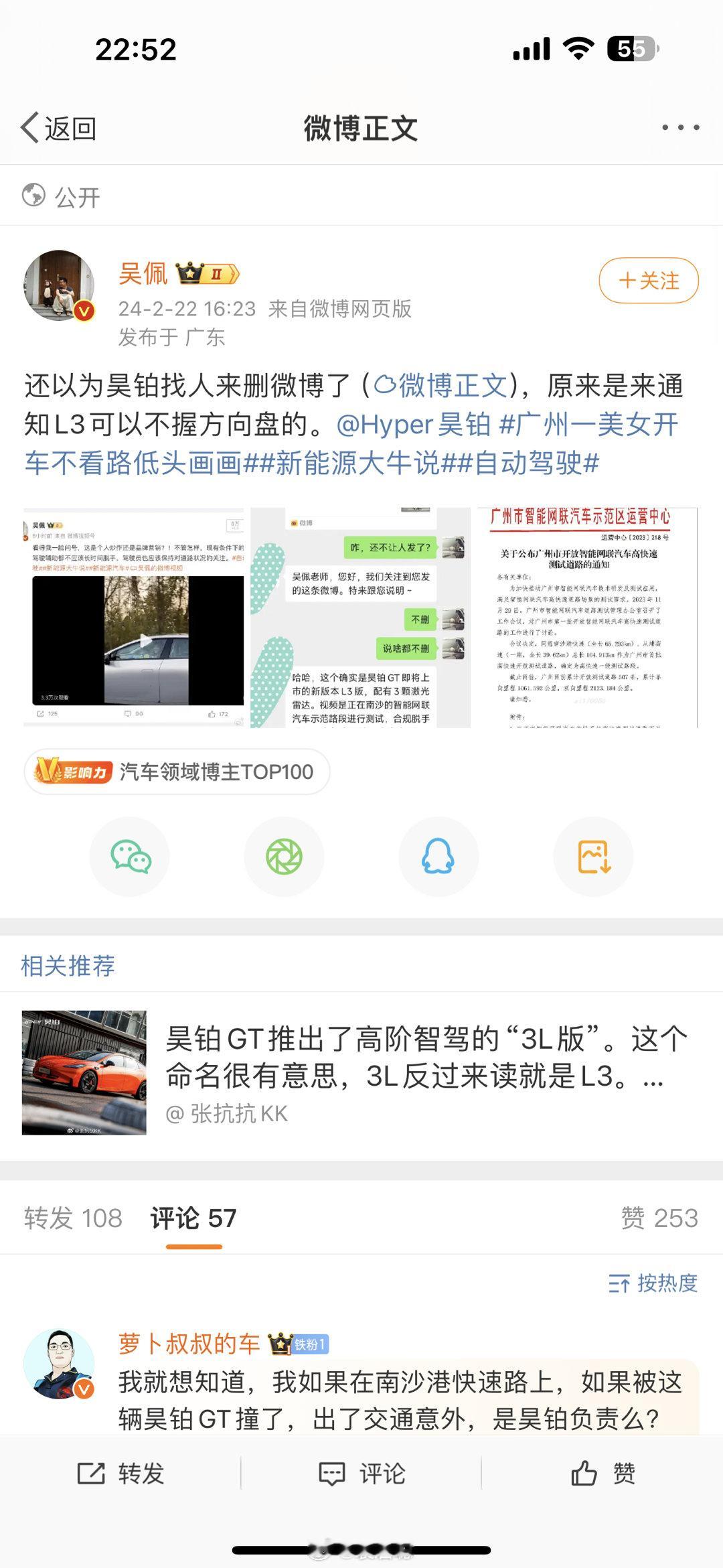 我得到的信息是，这就是一次约好的营销传播，图一的对话表演，就是一场戏[微笑]我的