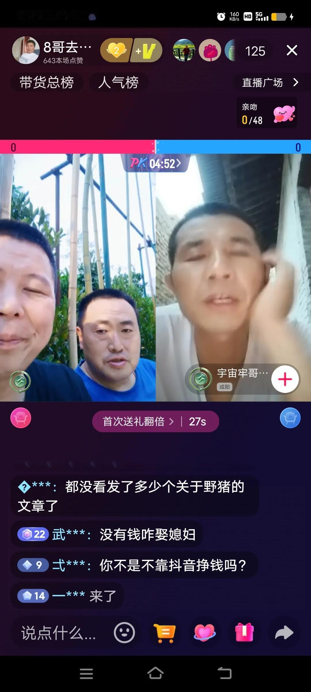 西安八哥又站起来，十几天前在西安某医院碰见西安八哥，因他爸得热射病心情不好，没有