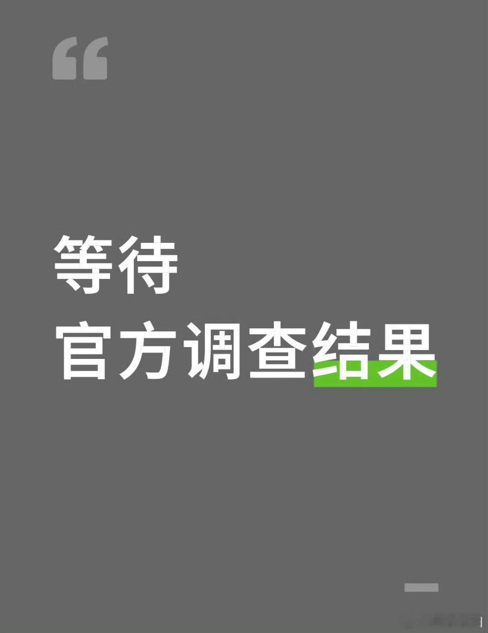 既然罗帅宇已故既然买卖器官的丑闻被曝光出来既然整件事件有诸多疑点和“秘密”先不去