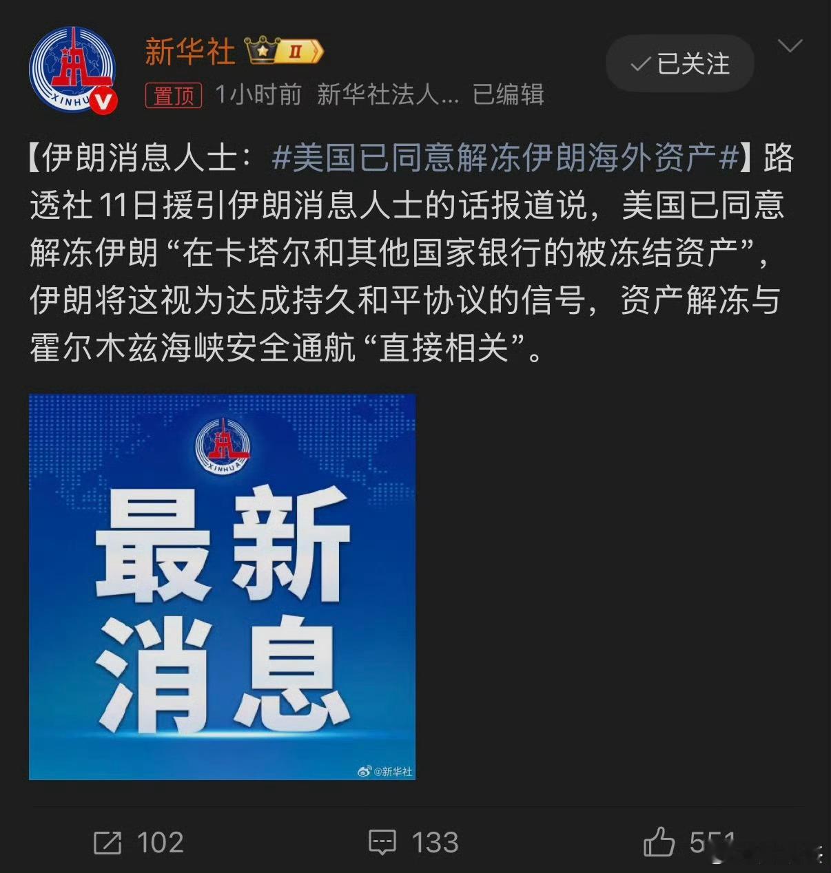 消息人士的消息，能不能别发出来啊！（一发就辟谣。）
