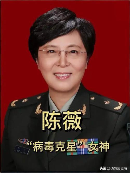 看到陈薇院士出任工程院副院长的消息，真的瞬间心安，心里悬着的一块石头彻底落地了！