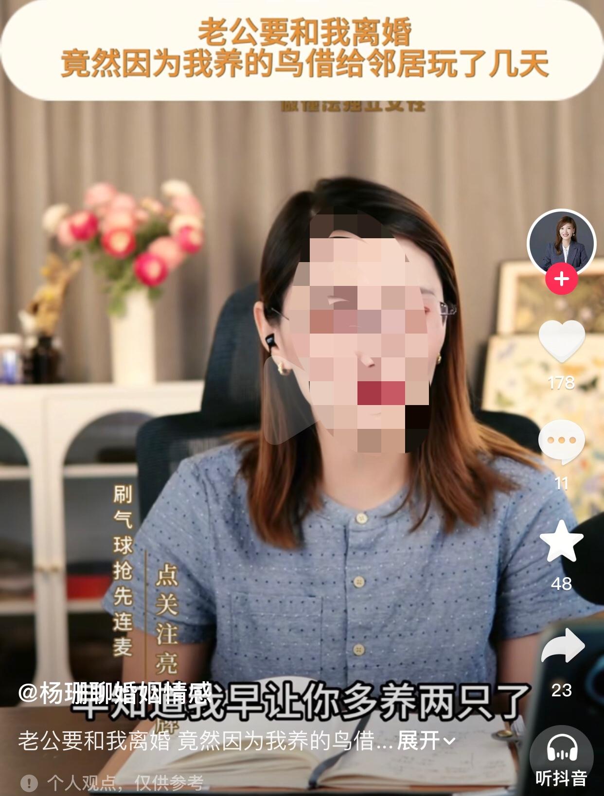 因为我养的鹦鹉借给邻居玩了几天，老公要和我离婚。
一位34岁的女士说自己和39岁