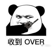 微信 对讲机 以后在满大街都能看见有人在over over[允悲][允悲][允悲