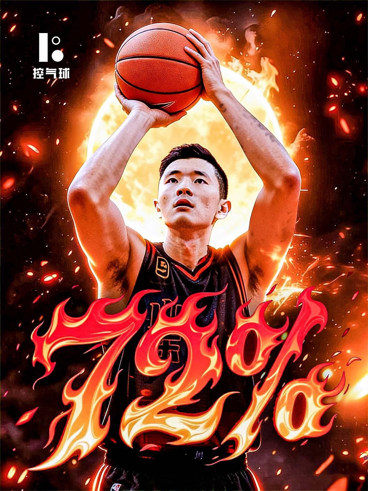 作为山东休赛期最重磅的引援，陈林坚用现象级表现证明了 C 类合同的超值。四场杯赛