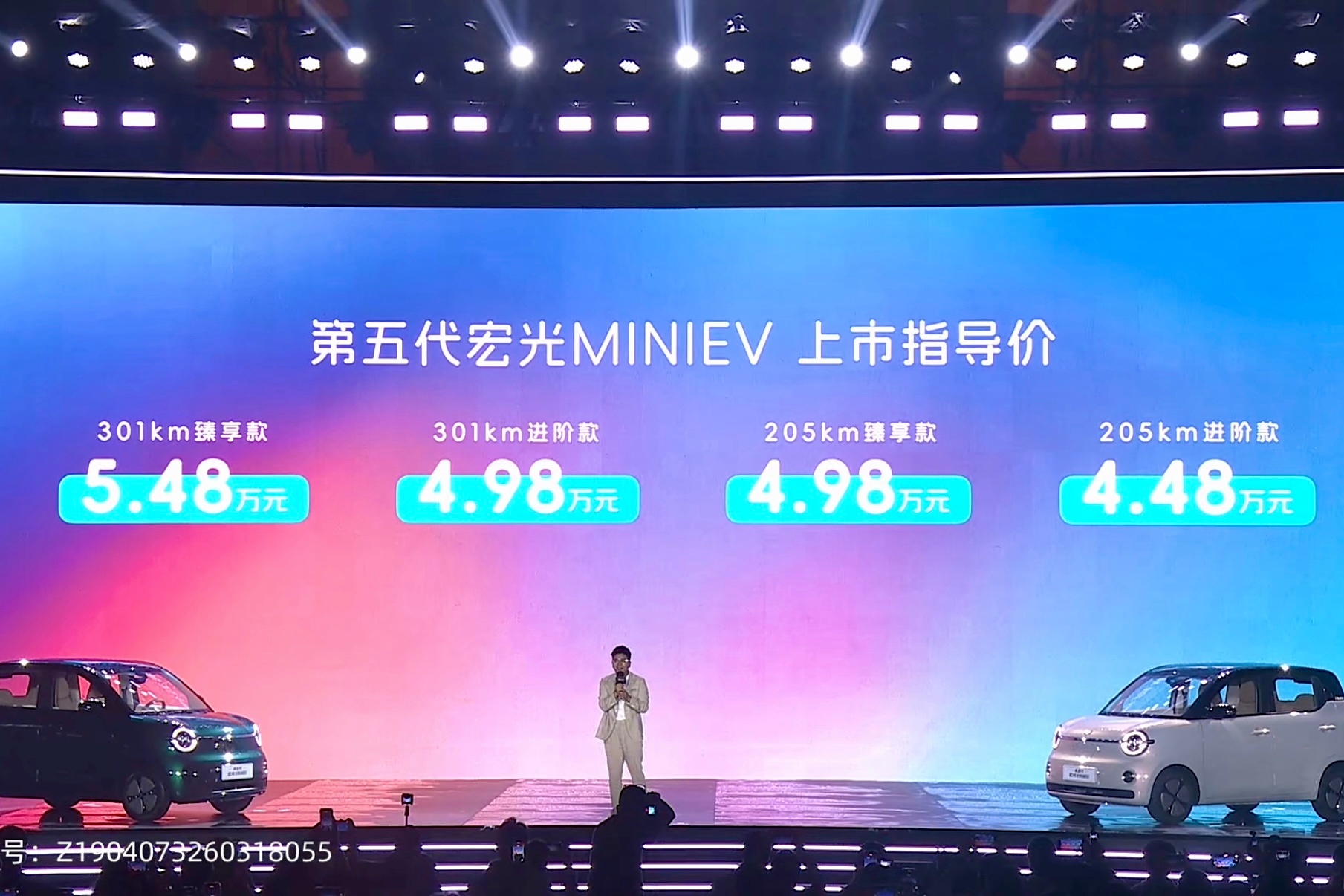 2025年中国汽车市场销量排名第二的车型换代了，指导价4.48-5.48万元，续