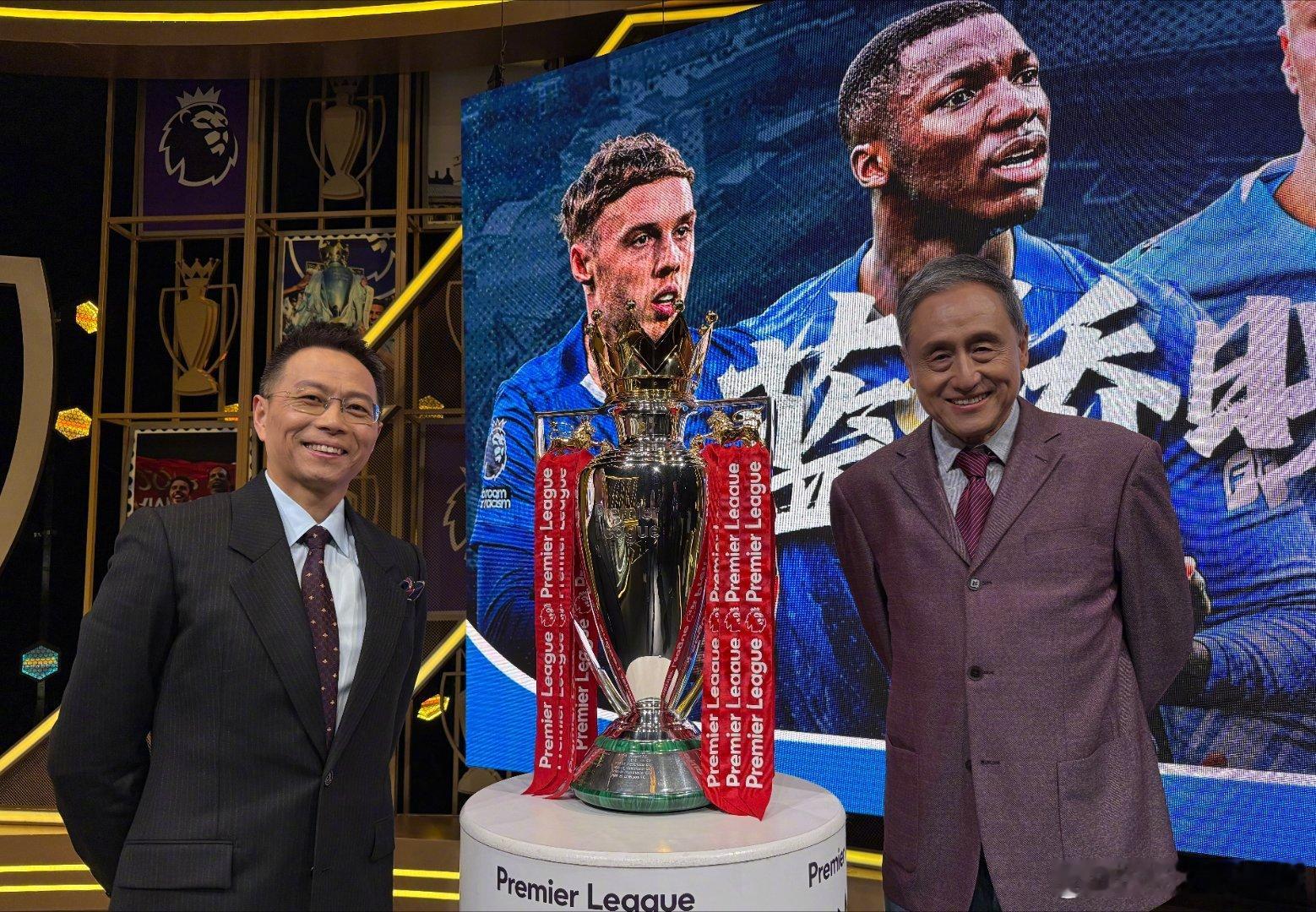 “双蓝会”前，嘿哈组合与英超奖杯真品合影……不敢也不能触碰直播22:50开始！在