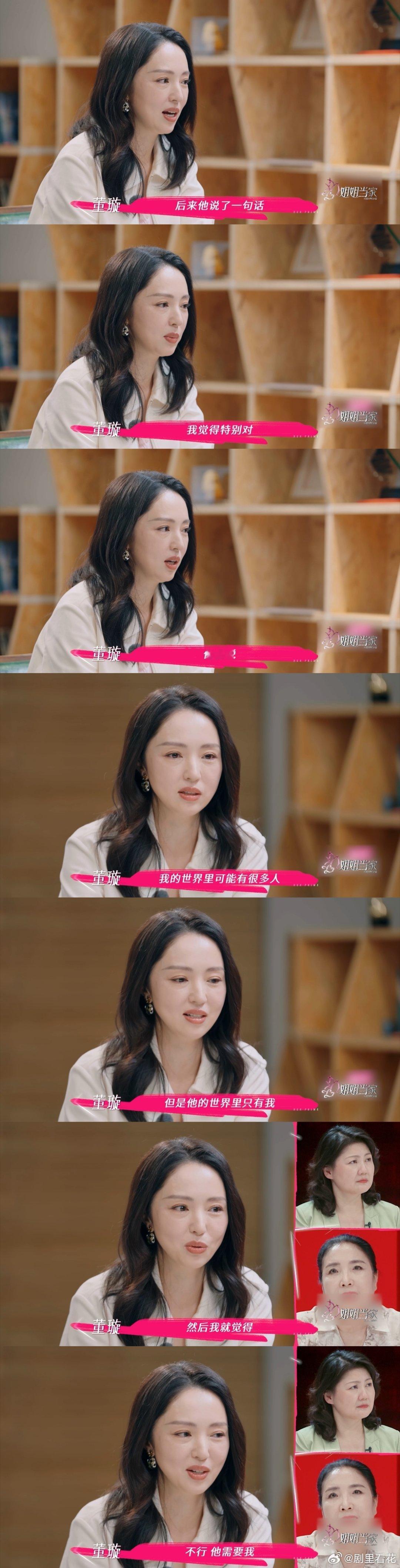 李维嘉说董璇像带了两个孩子姐姐当家 张维伊的请求让董璇头大！想独处又怕耽误女儿上