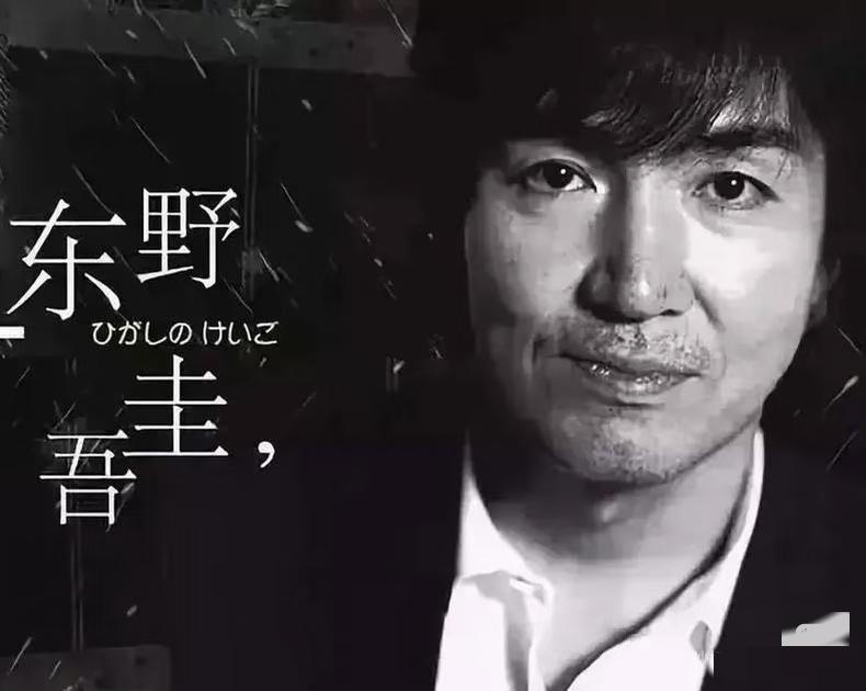 堪称神作！东野圭吾一战成名的作品《放学后》，拿下江户川乱步奖：

 
故事发生在