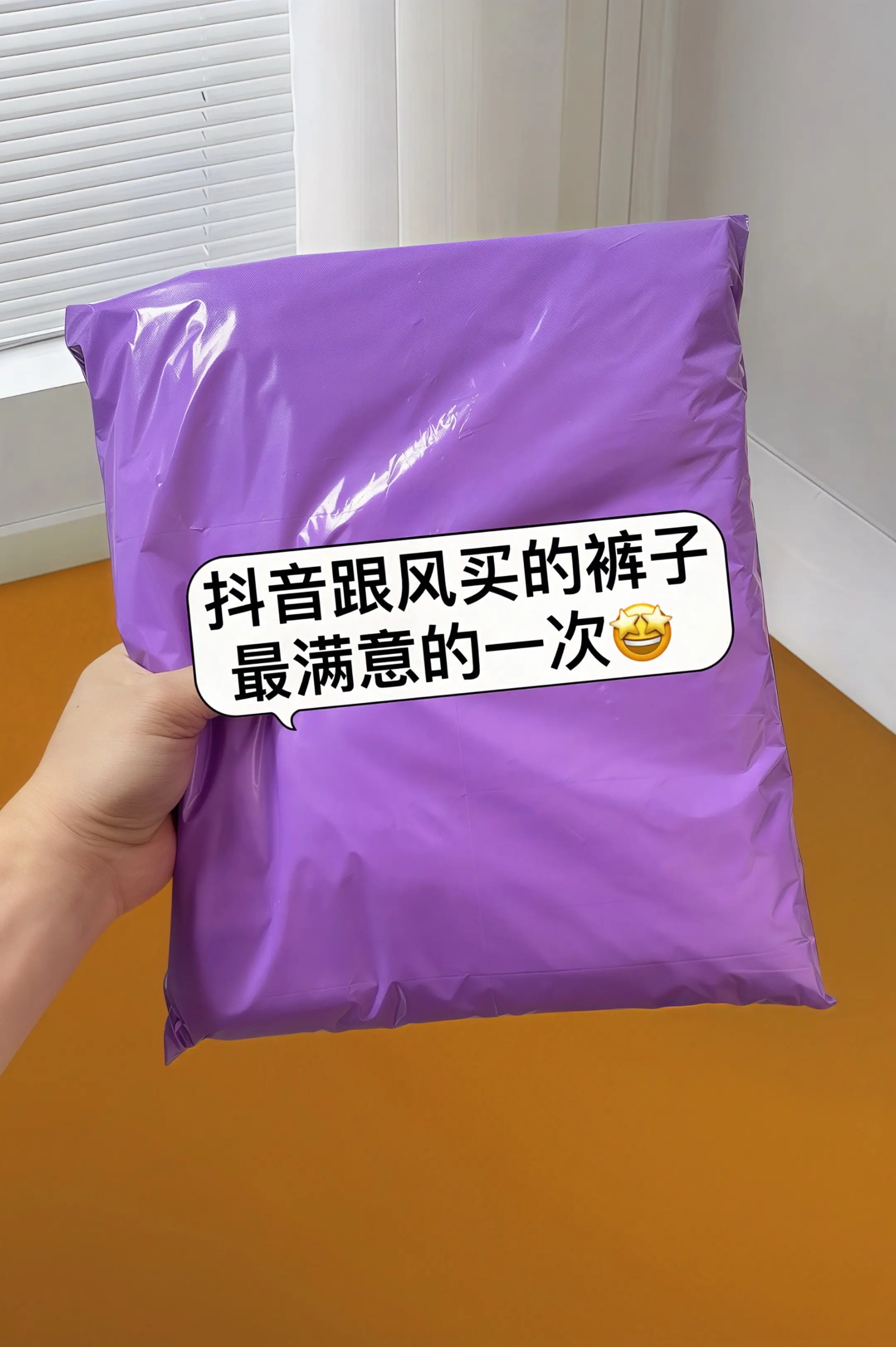 一穿就沦陷的冰丝亚麻九分山本裤！冰丝混纺亚麻面料，上身瞬间降温，行走间...
