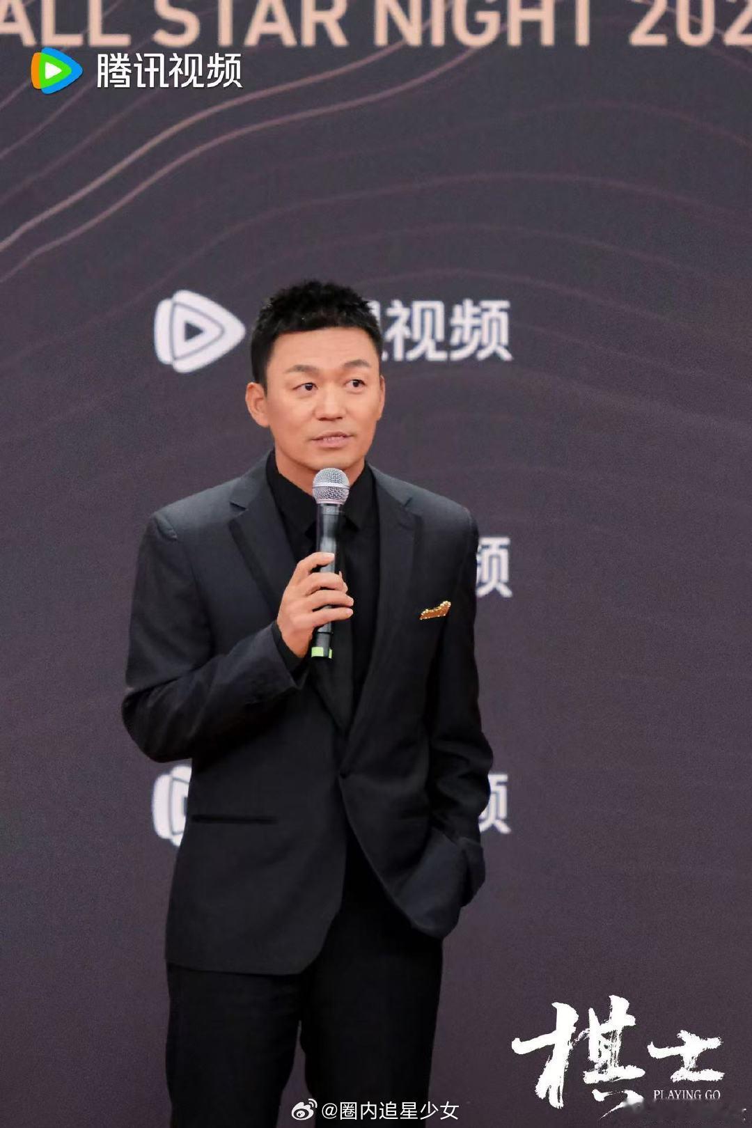 王宝强说这把变聪明了   网剧棋士  王宝强重回电视剧领域，星光大赏红毯揭秘新角