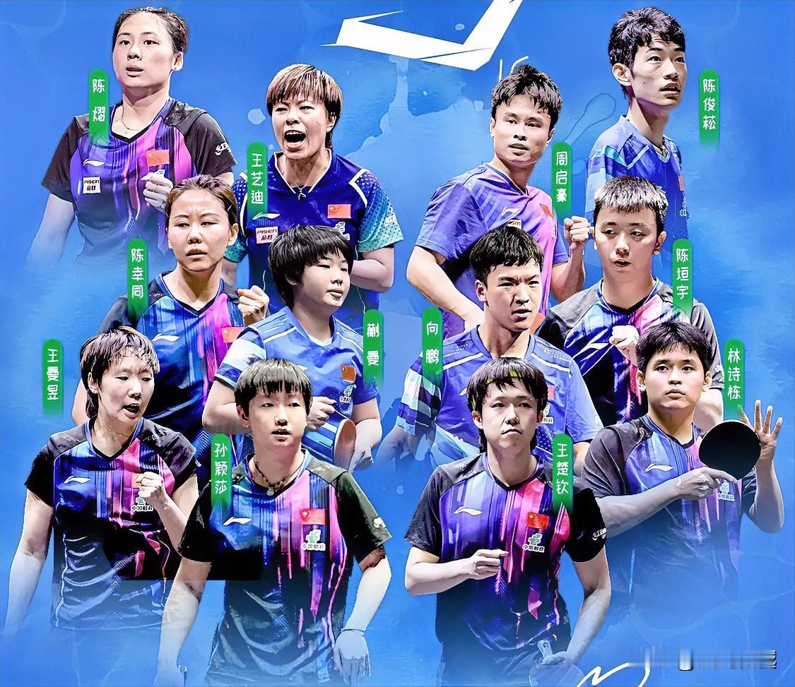 海口亚洲杯今天下午抽签，林诗栋和王曼昱为运动员代表，国乒的目标首先是中国乒乓球队