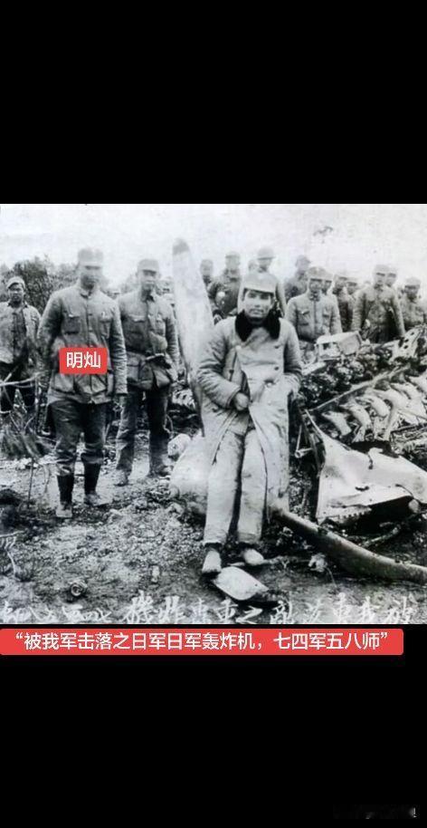 1941年江西上高，明灿营长率部坚守阵地，与敌搏斗，该部损失惨重，但牢牢抵住了日