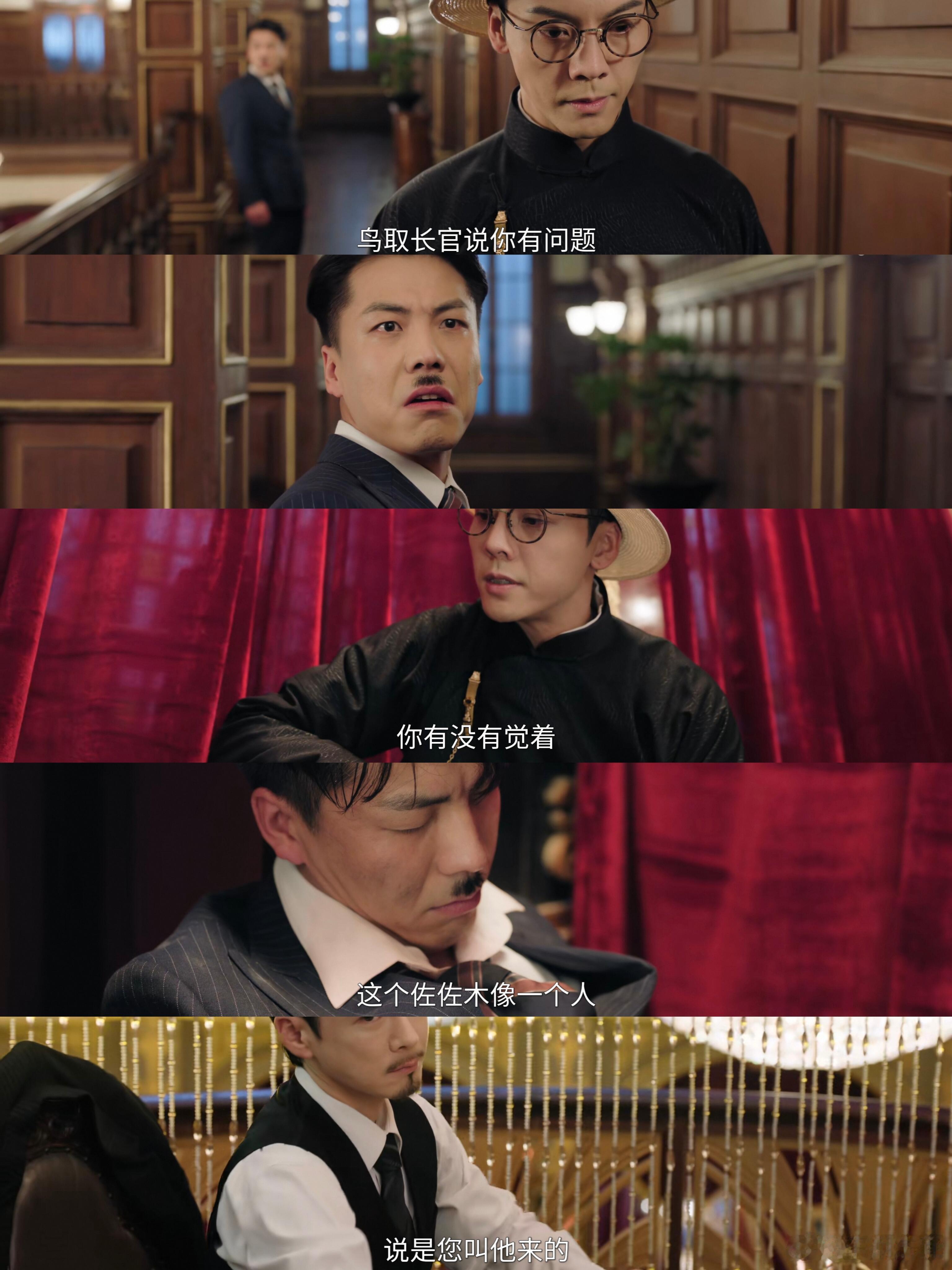 华妃成型的男胎在九门找到了 真的越看越上头，两个完全不同剧集的人物，却拥有一模一