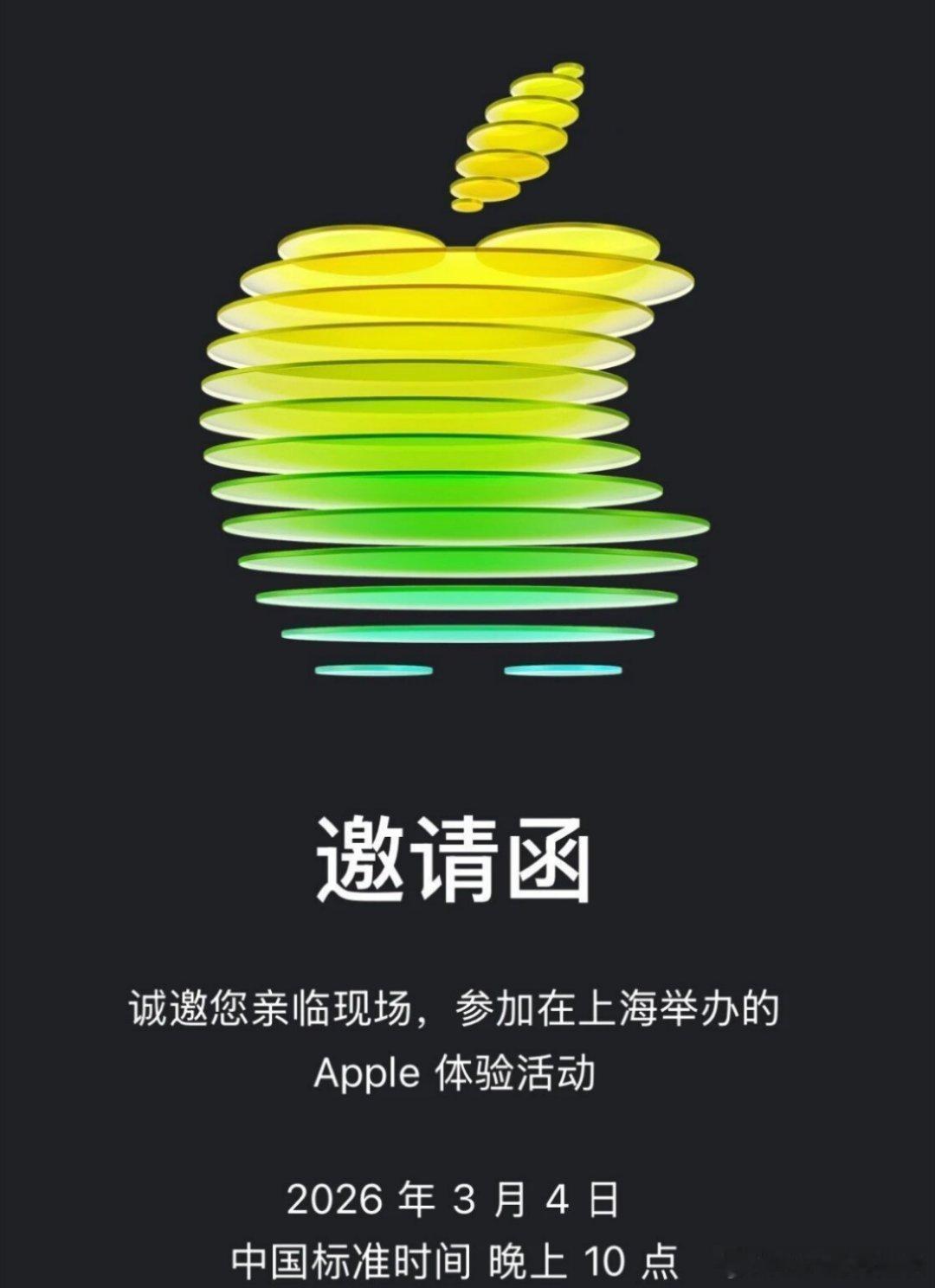 苹果3月举办发布会知名爆料人马克·古尔曼发文表示，未来几周内，苹果公司一系列新品