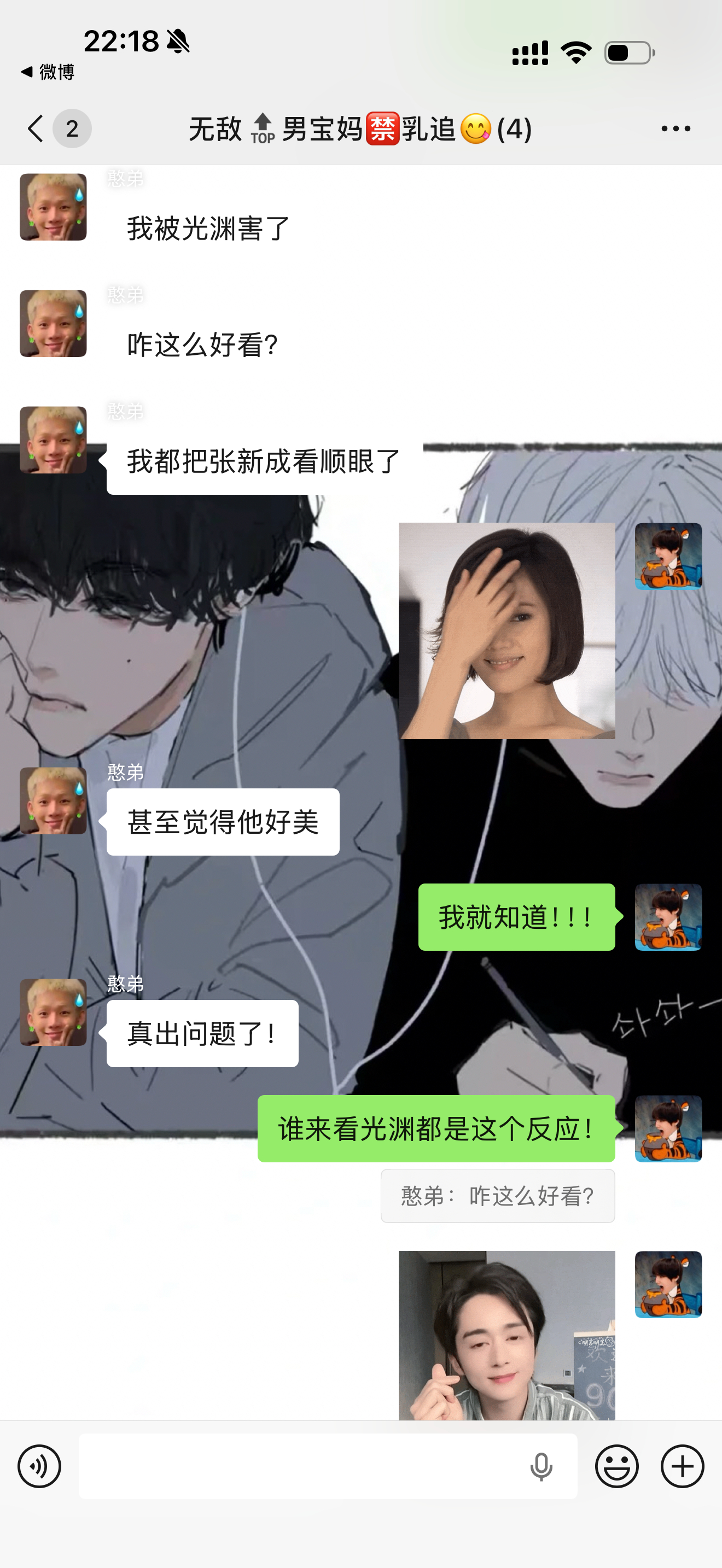 光渊值得