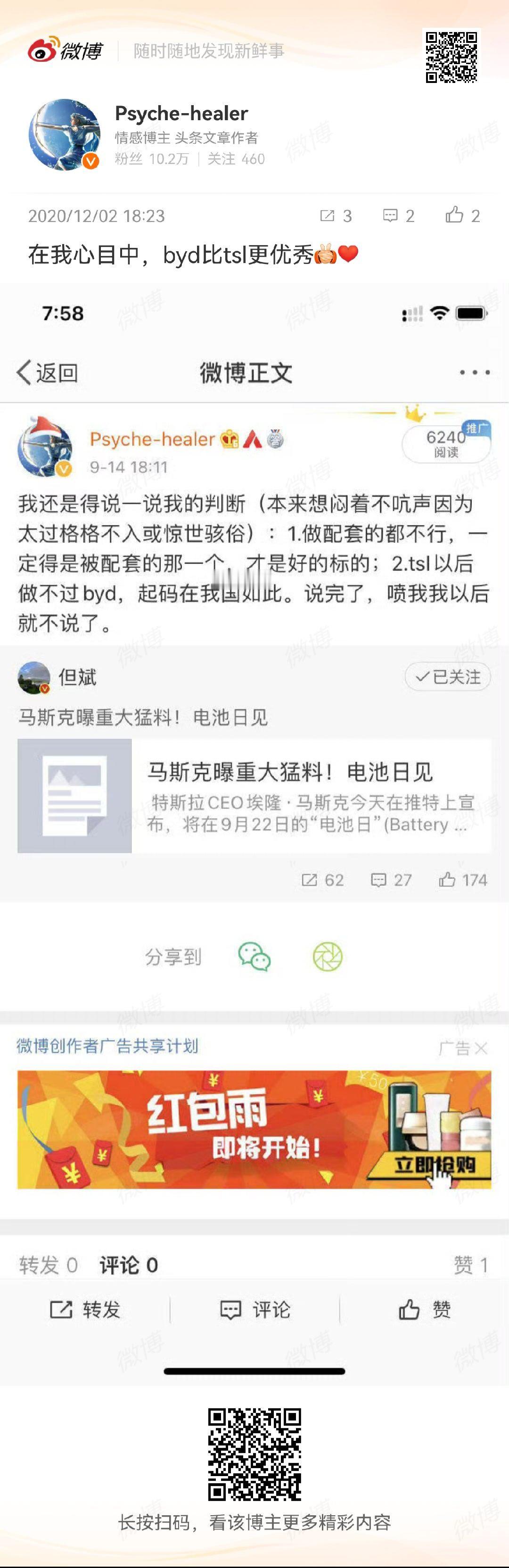 咱家长鑫上市，基本宣告三星海力士美光啥的，都是会成为冢中枯骨了而且是以比较快的速