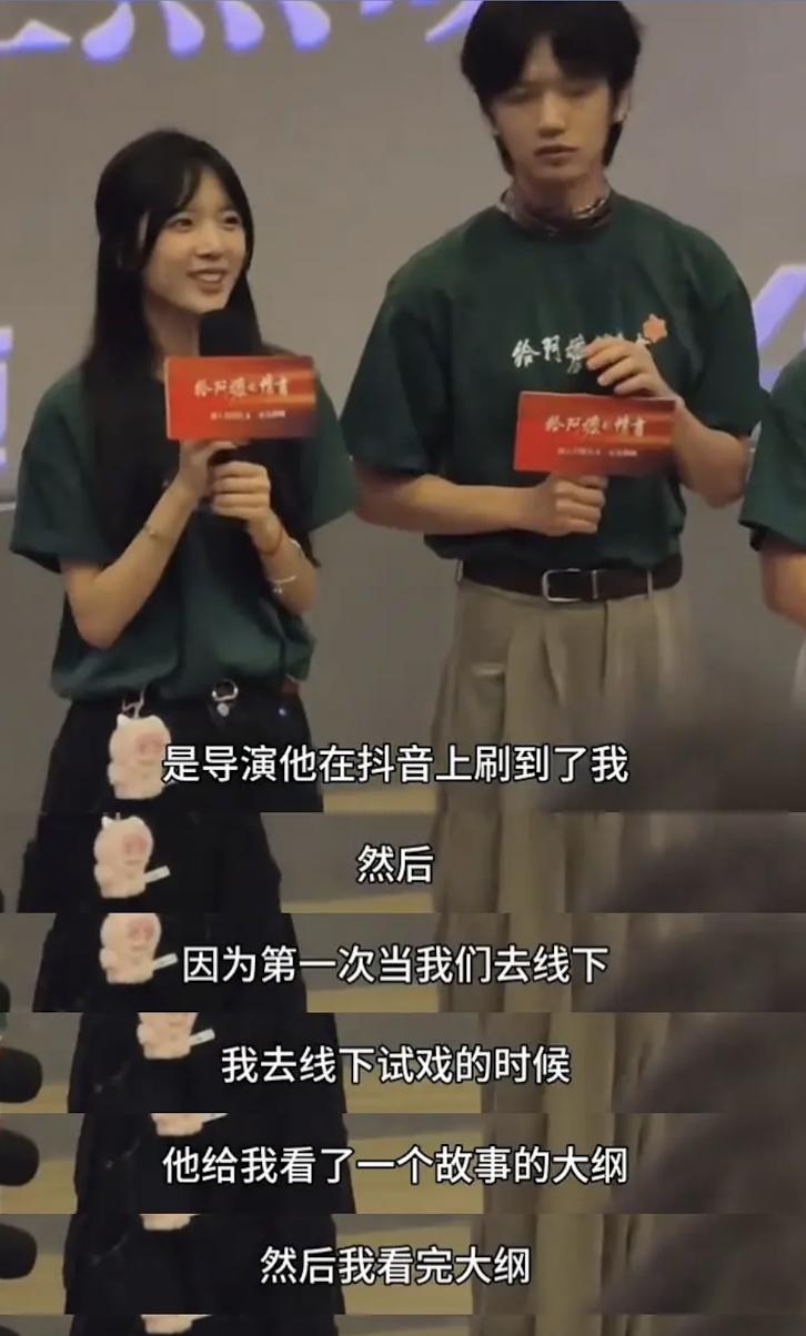 《给阿嬷的情书》，导演是真厉害啊！南枝没任何表演经验，最先拍的就是全片情绪最重要