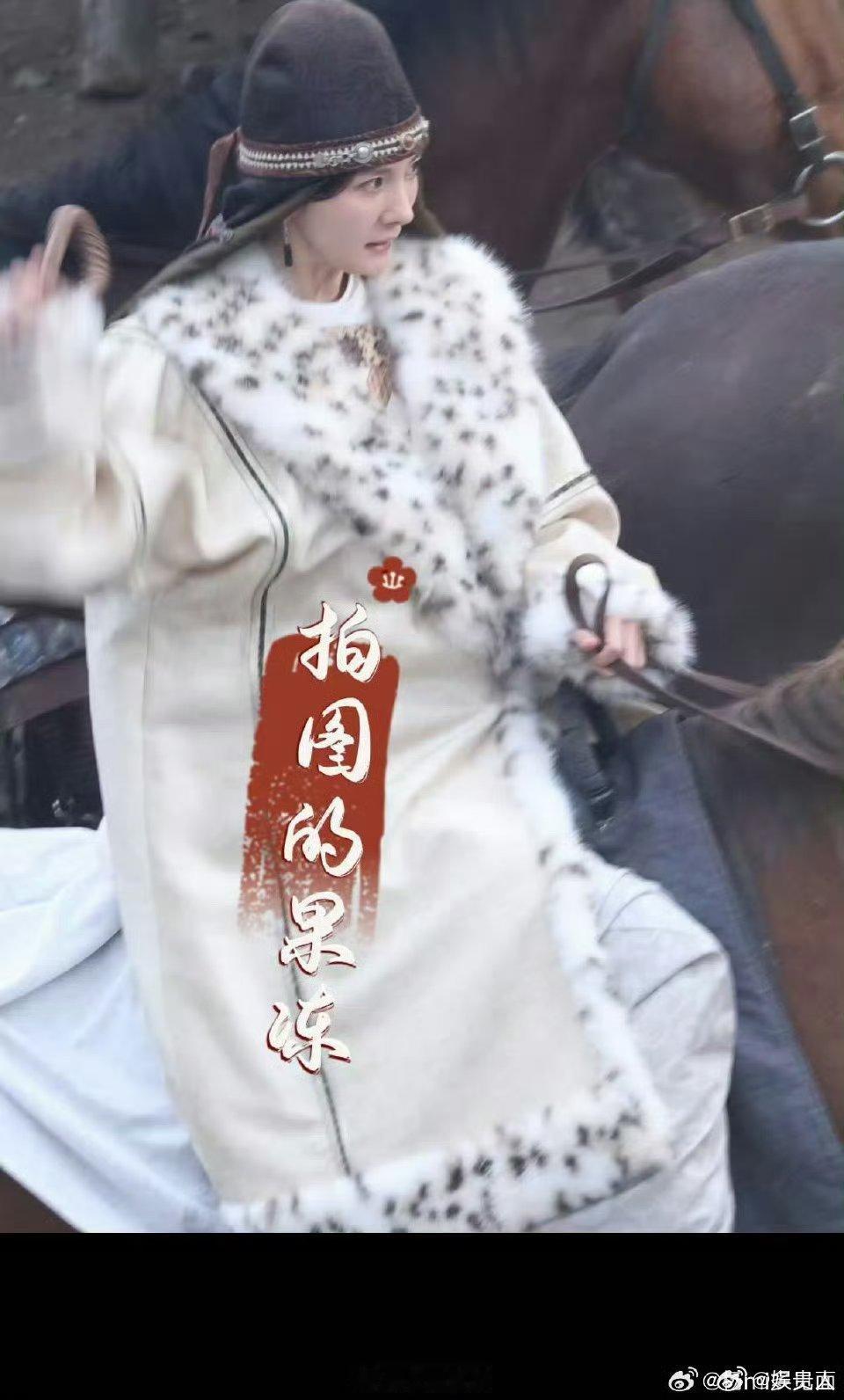 杨幂江山大同戴鲜卑帽骑马路透杨幂江山大同街头骑马路透 哇哦，千古第一后闪亮登场啊