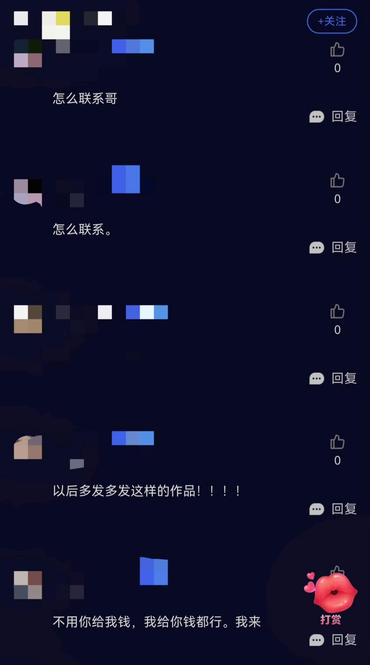 仅仅因为三年前拒绝了学长的表白，23岁女生方得诗，惨遭对方长达数年的恶意报复，手