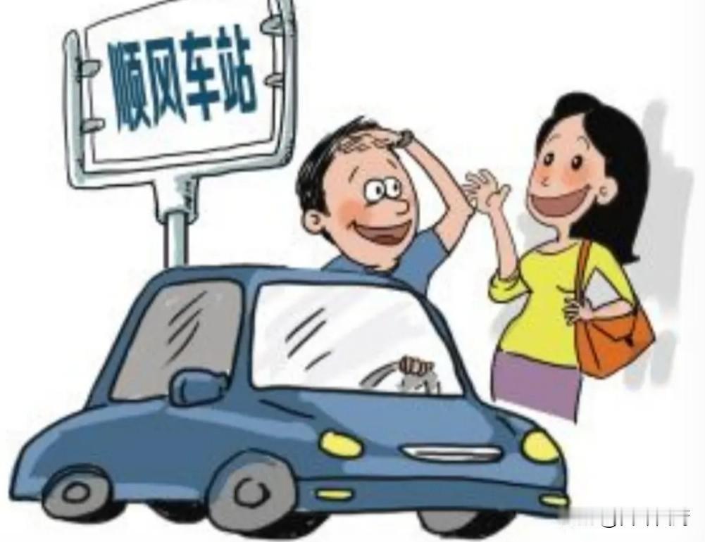 《帮忙》
晚上跑滴滴时，我在万达广场接了一对准备返校的大学生情侣。
当时已经是9