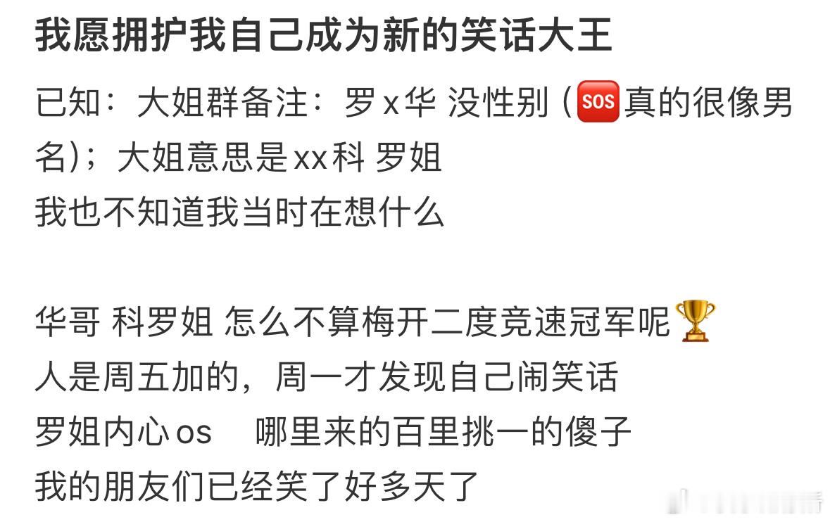 刚入职就闹笑话了[哆啦A梦害怕] ​​​