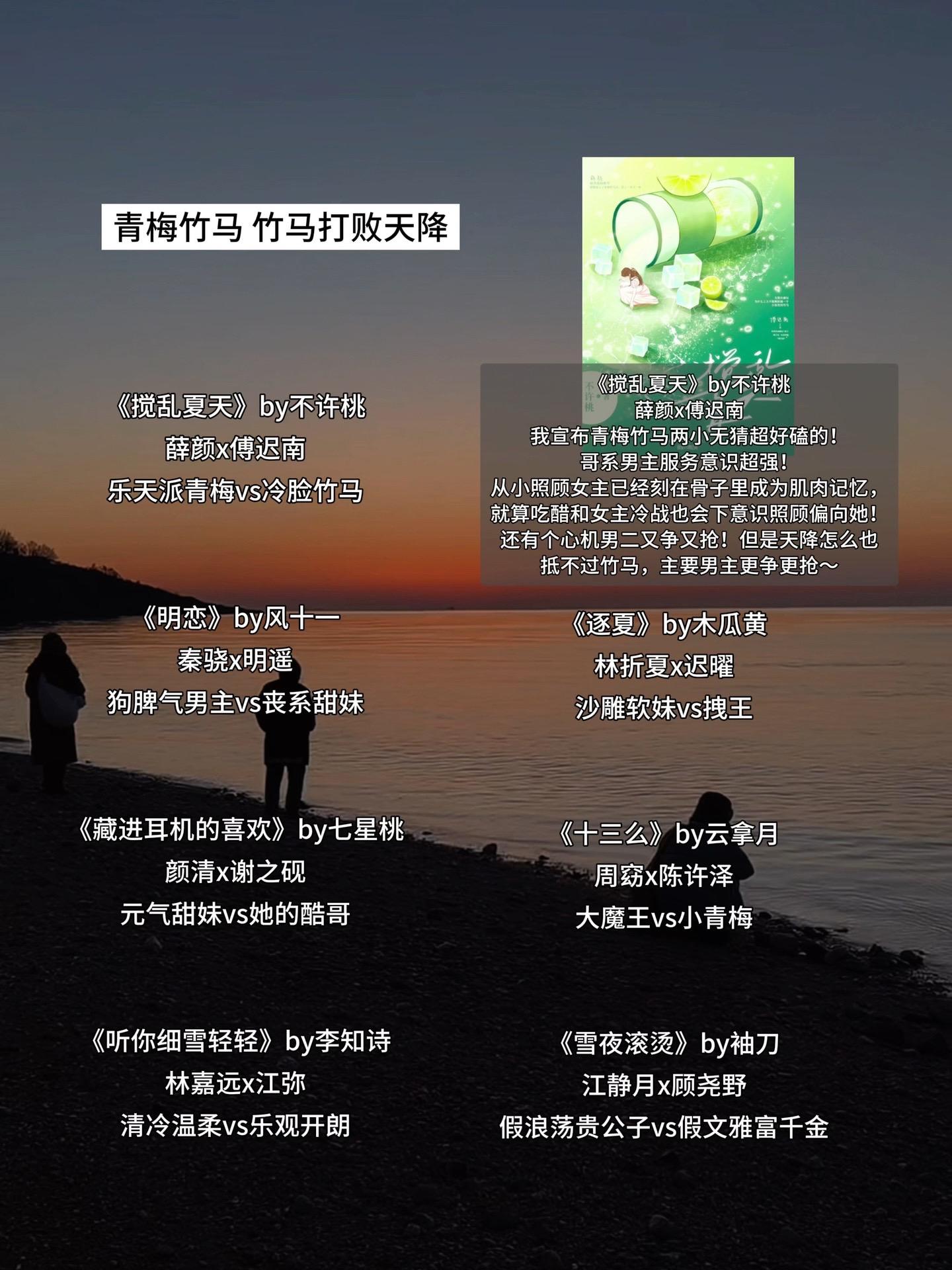 我宣布青梅竹马两小无猜超好磕的！ 哥系男主服务意识超强！ 从小照顾女主...